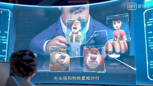 王老板(动画《熊出没》中的角色)