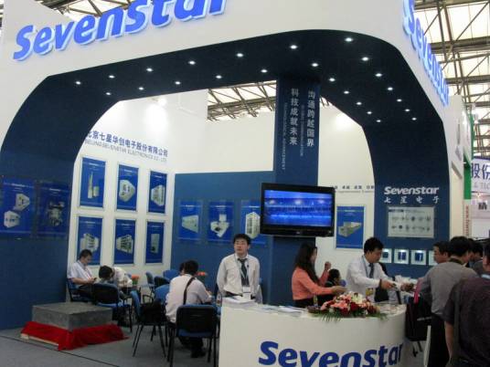 北京七星华创电子股份有限公司