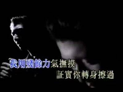 非走不可(谢霆锋演唱歌曲)