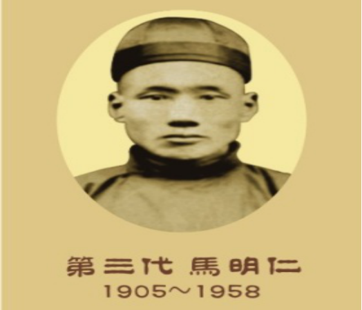 马明仁(马明仁膏药第三代传人)