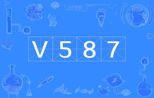 V587