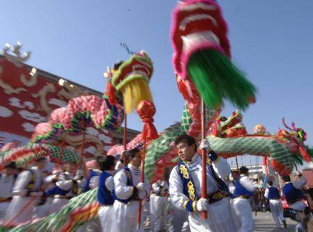 中和节（中国民间传统节日）