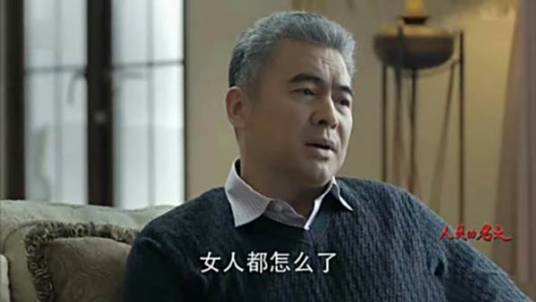 王大路（电视剧《人民的名义》中人物）