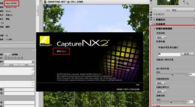 Nikon Capture NX2