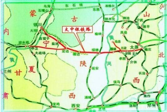 太中银铁路