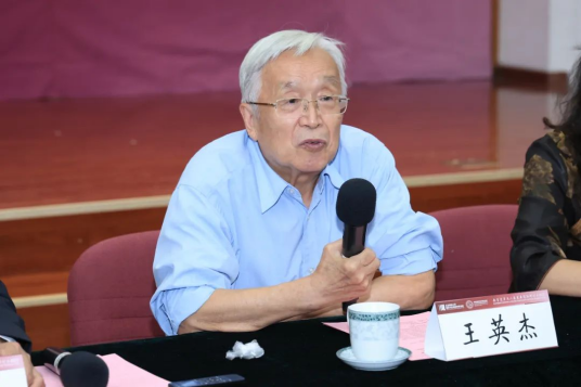 王英杰（北京师范大学原副校长、教授、博士生导师）