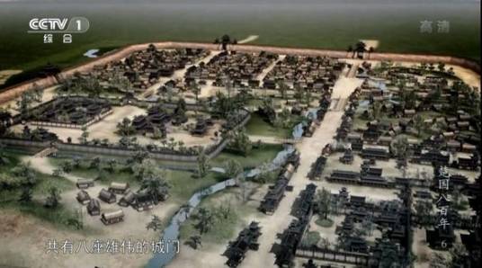 陈郢（古代地名）