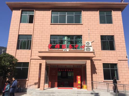 岔路口（江西省抚州市崇仁县礼陂镇下辖行政村）