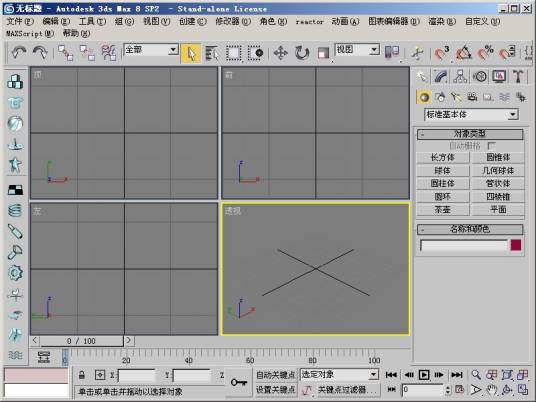 3dsMAX快捷键