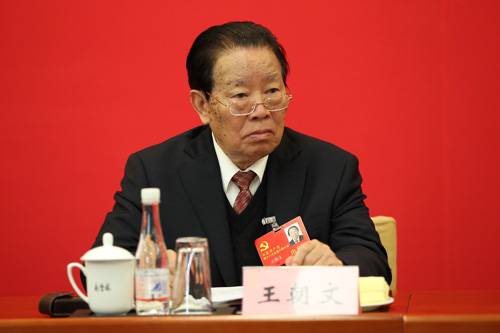 王朝文(贵州省原省长、省人大常委会原主任)