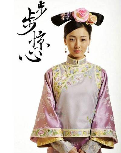 玉檀(电视剧《步步惊心》人物)