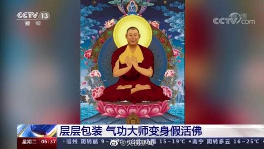 王兴夫(济南监狱系统的公职人员)