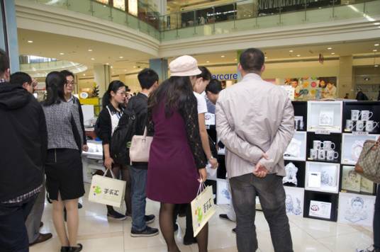 小本创业（经济名词）