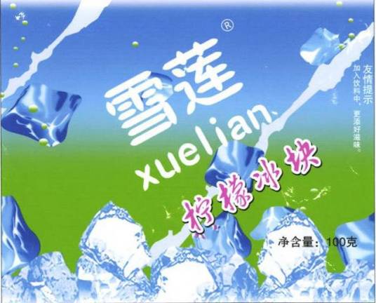 雪莲（雪糕品牌）