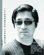 南野(浙江传媒学院教授)