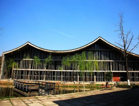 中国美术学院象山校区