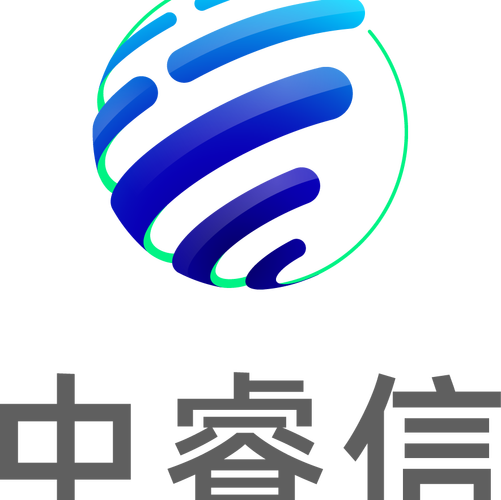 中睿信息技术有限公司