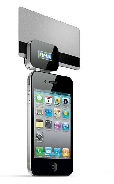 卡拉卡（点数单位）