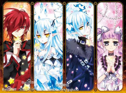 加油大魔王!千年之章