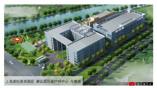 康达医疗器械(上海)有限公司