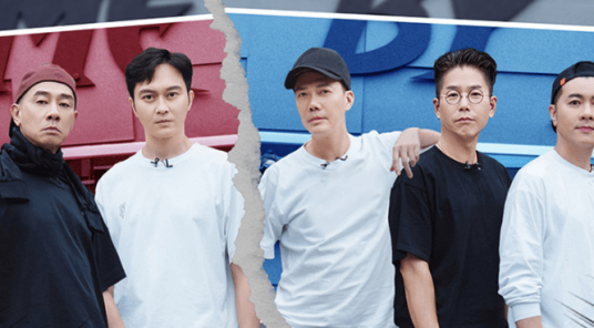 大湾区(综艺《披荆斩棘的哥哥》中的组合)