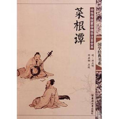 宠辱不惊,看庭前花开花落;去留无意,望天上云卷云舒