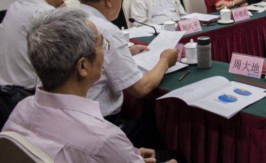 周大地（中国能源研究会常务副理事长）