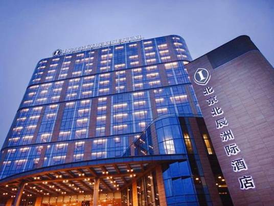 北京北辰洲际酒店