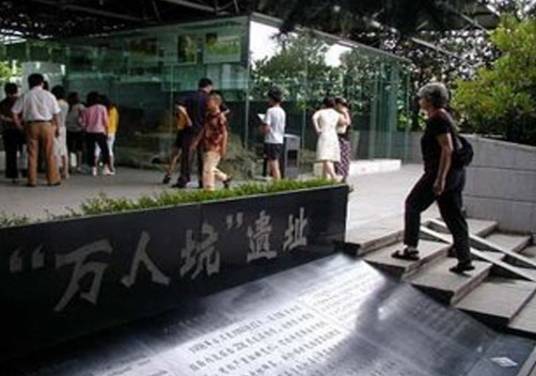 万人坑(南京大屠杀万人坑)