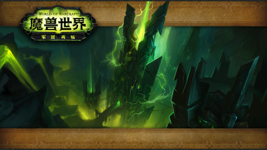 安托鲁斯,燃烧王座