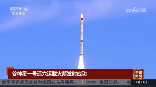 新闻(一种文体)