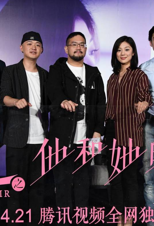 床3之他和她的关系