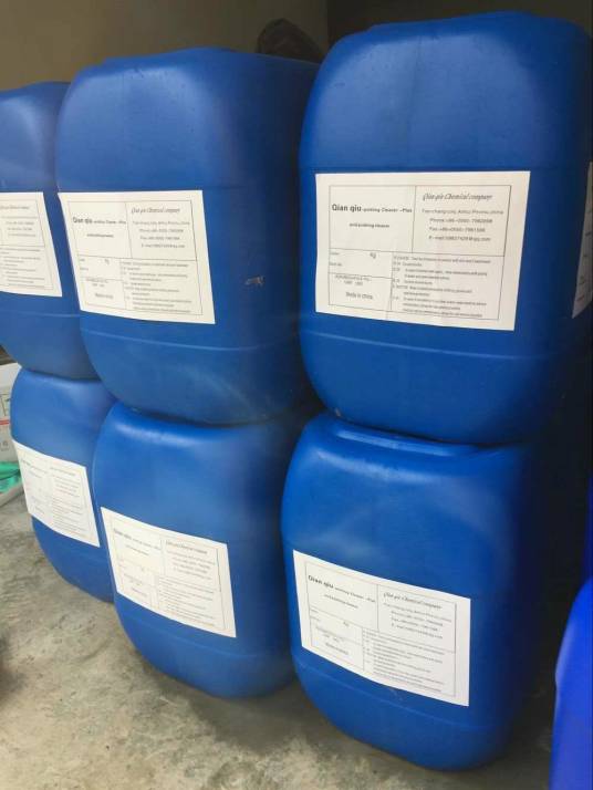 不锈钢酸洗钝化膏