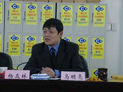 马明亮(九江职业大学原校长)