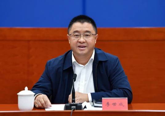 李世成(四川省委第五巡回指导组组长,四川省政协地方政协联络委员会副主任)