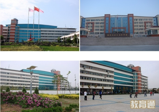 烟台经济技术开发区高级中学