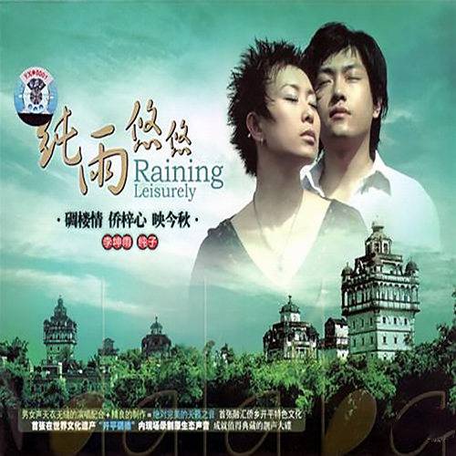 我的心真的受伤了