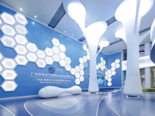 广州赛莱拉干细胞科技股份有限公司