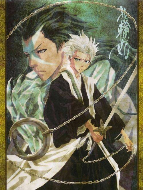 冰轮丸（日本漫画《境·界》及其衍生作品中的武器）