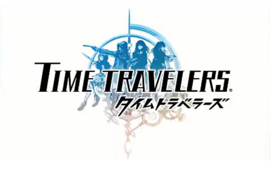 时间旅行者(2012年LEVEL5发行的冒险类游戏)