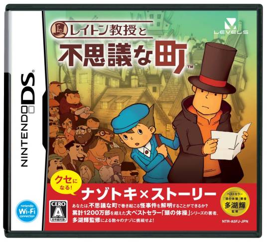 雷顿教授与不可思议的小镇