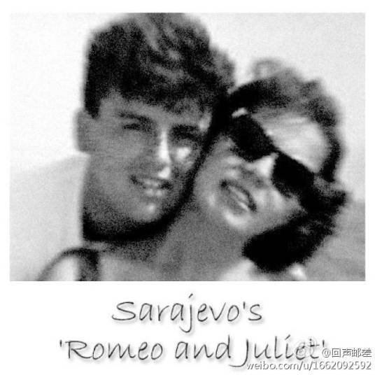 萨拉热窝的罗密欧与朱丽叶（1994年美加纪录片）