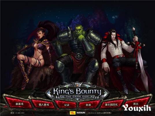 国王的恩赐：黑暗面