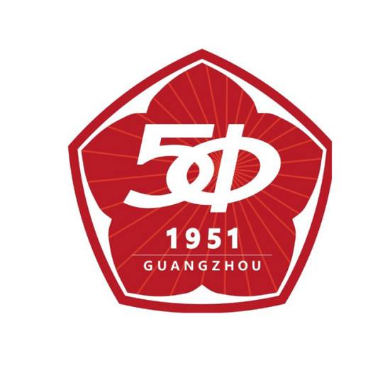 广州市第五中学