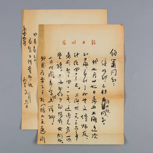 灯笼（吴伯箫散文）