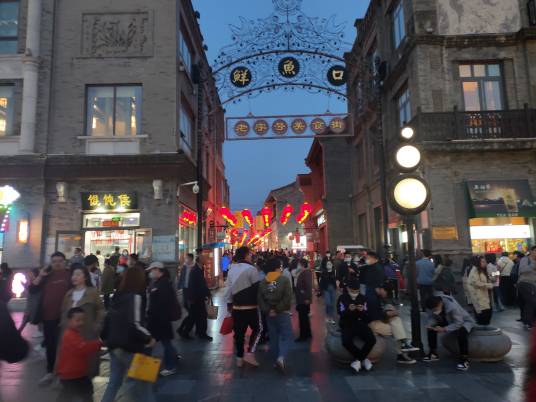 鲜鱼口（北京街道）