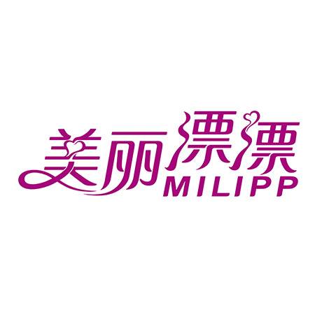 美丽漂漂时尚女性购物网