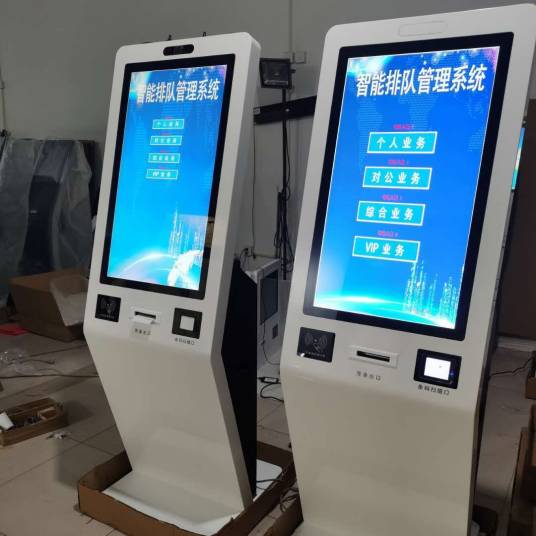 自助终端设备