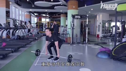 杠铃硬拉