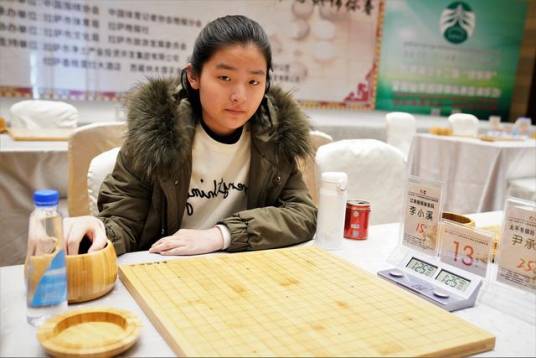 李小溪（中国围棋运动员）